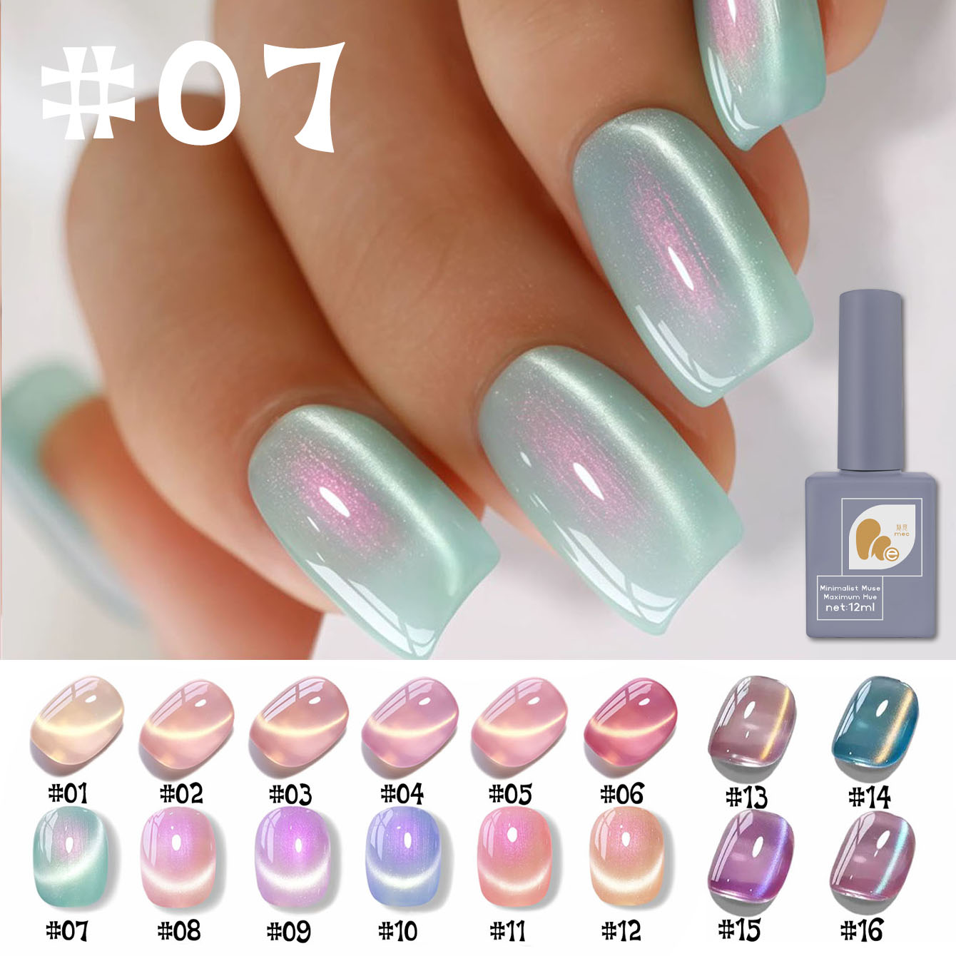 MeC1-16PCS 12ML ยาทาเล็บเจลสีส - Resin Art All บทวิจารณ์และราคา