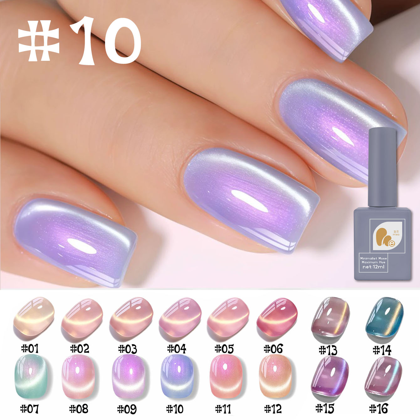 MeC1-16PCS 12ML ยาทาเล็บเจลสีส - Resin Art All บทวิจารณ์และราคา